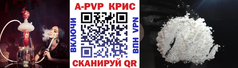 mega зеркало  Искитим  A PVP СК  купить  
