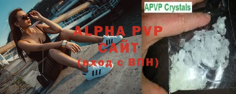 купить  сайты  Искитим  A-PVP крисы CK 