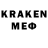 АМФЕТАМИН Розовый dreven