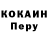 КЕТАМИН VHQ Vladimir Ulashev