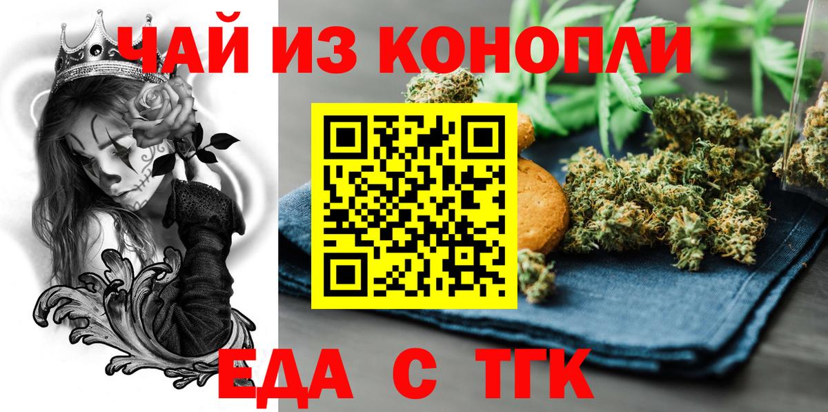 ГАШИШ Искитим