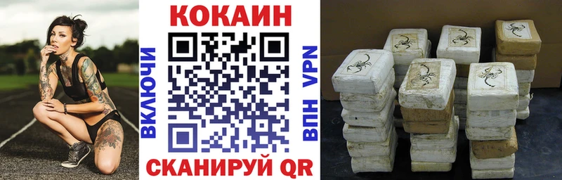 что такое   Искитим  КОКАИН 99% 