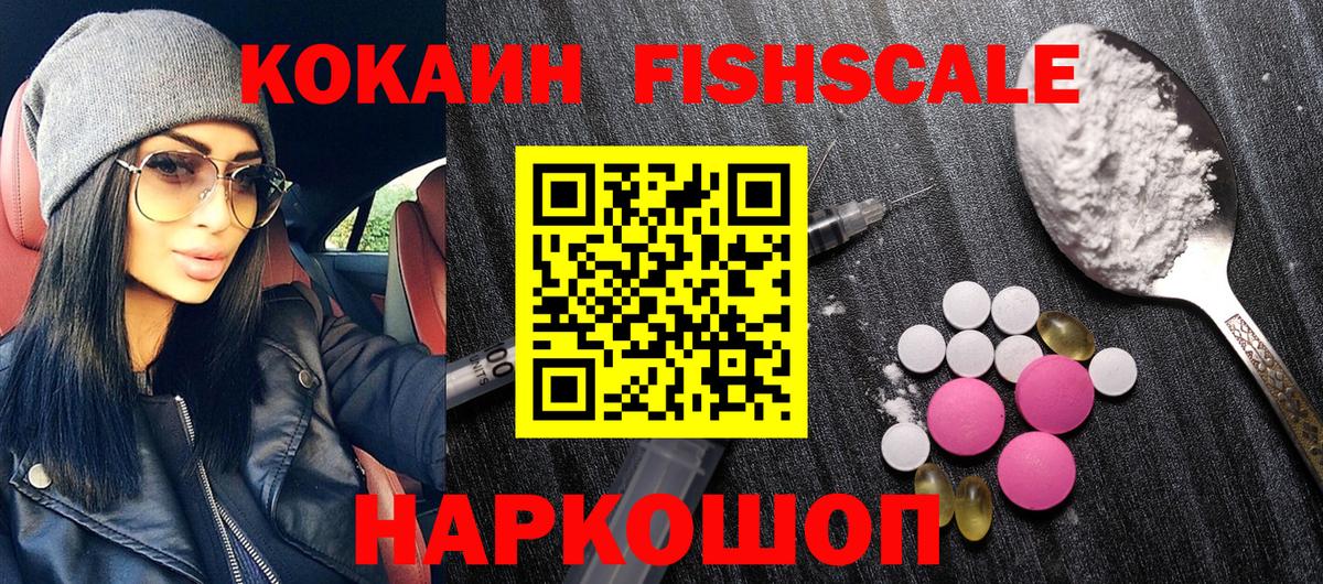КОКАИН 98%  Вход с VPN  КОКАИН  Искитим  Cocaine 97% 