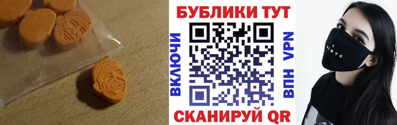 где продают наркотики  Искитим  Экстази Дубай 