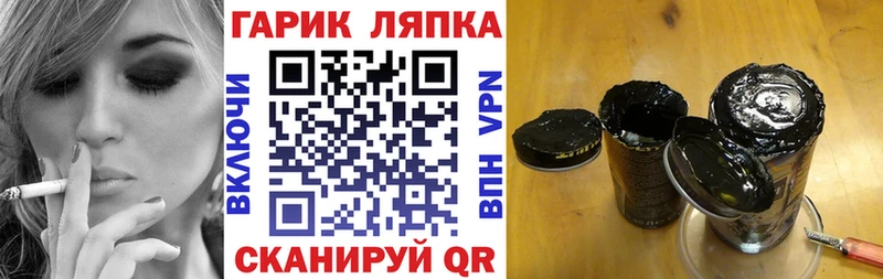 ГАШИШ 40% ТГК  Искитим 
