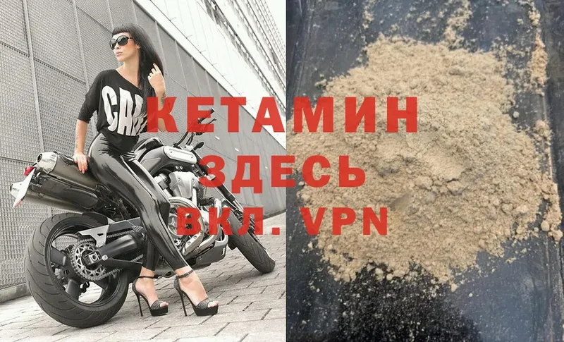 сколько стоит  Искитим  КЕТАМИН ketamine 