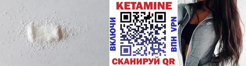 КЕТАМИН ketamine KRAKEN зеркало Искитим дарк нет Telegram дарнет шоп