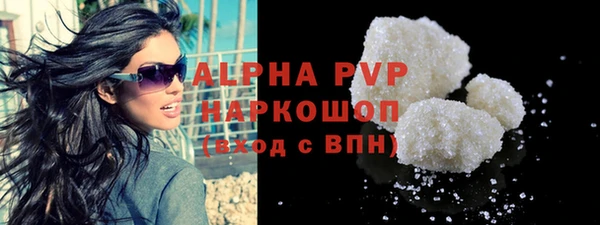 mdpv Осинники