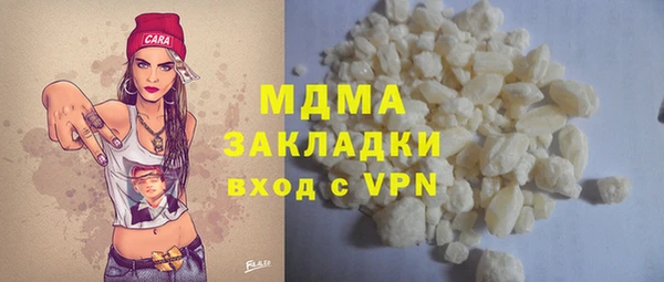 герыч Пестово