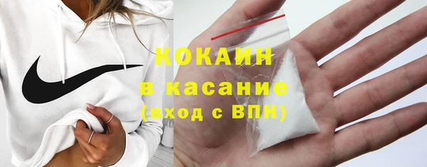 mdpv Осинники