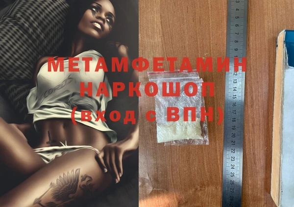 mdpv Осинники