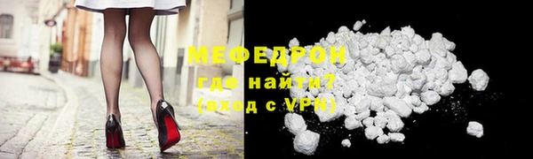 меф VHQ Осташков