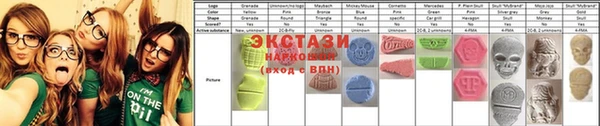 mdpv Осинники