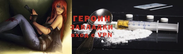 меф VHQ Осташков