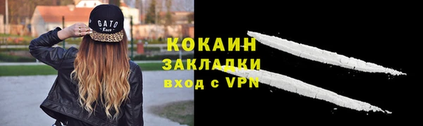 меф VHQ Осташков