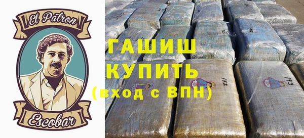 меф VHQ Осташков
