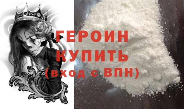 гашик Пересвет