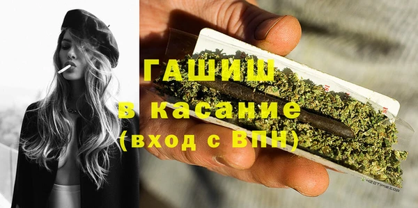 меф VHQ Осташков