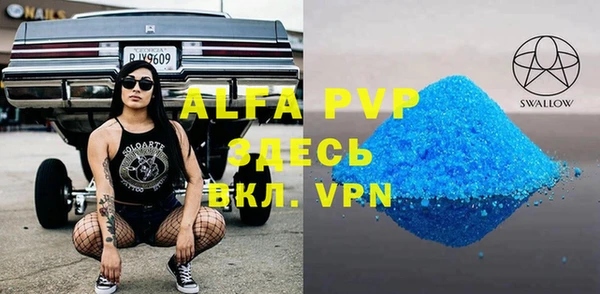 герыч Пестово