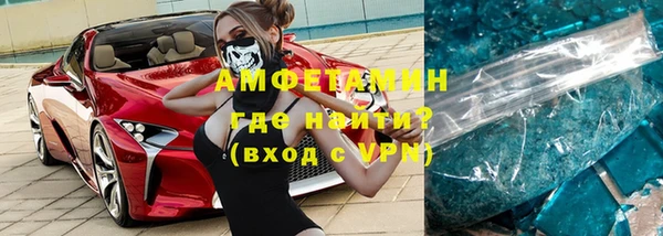герыч Пестово