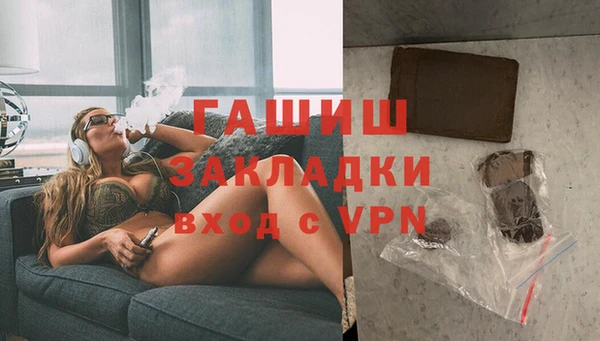 mdpv Осинники