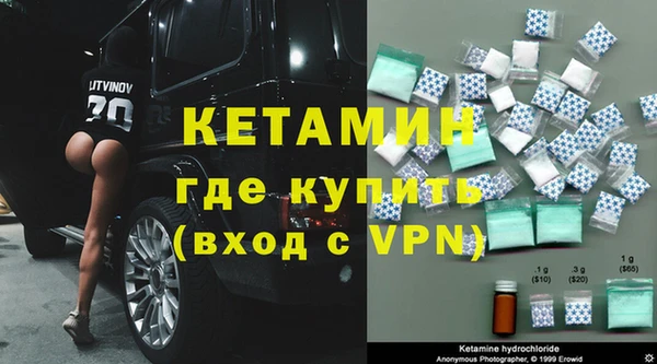 герыч Пестово