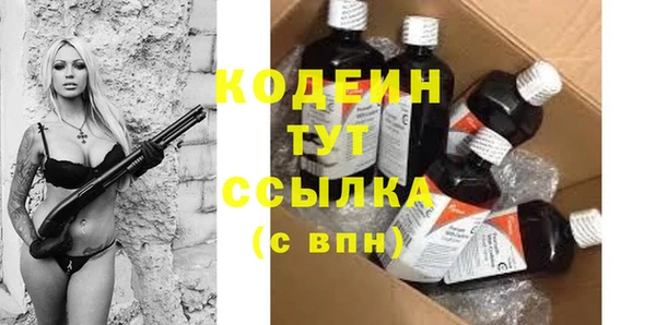 mdpv Осинники