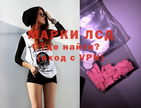mdpv Осинники