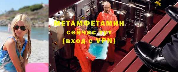меф VHQ Осташков