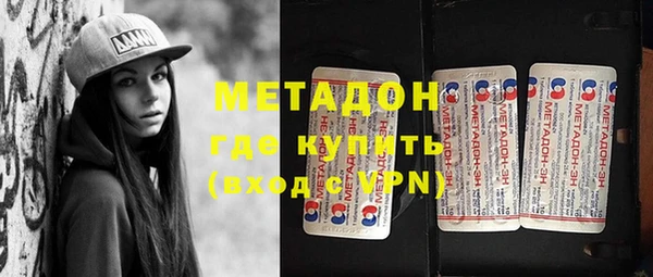 герыч Пестово