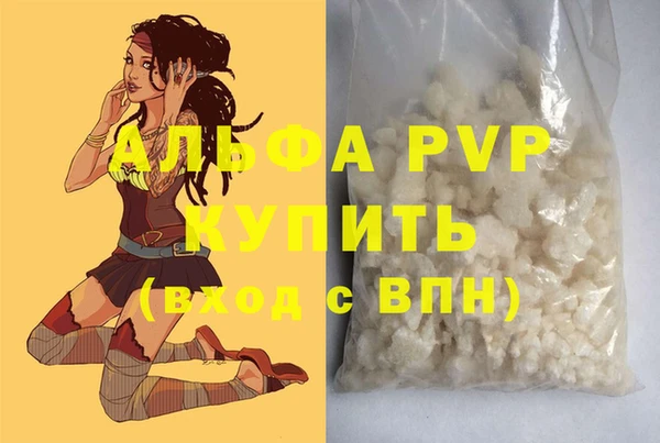mdpv Осинники