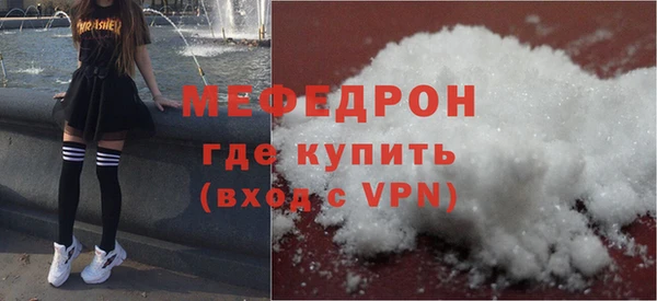 меф VHQ Осташков