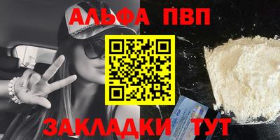 прущий лед Конаково
