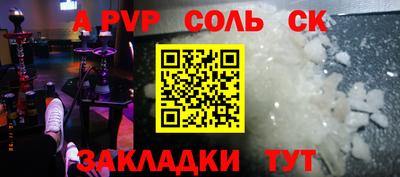 прущий лед Конаково