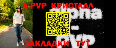 ALPHA PVP Коммунар