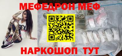 прущий лед Конаково