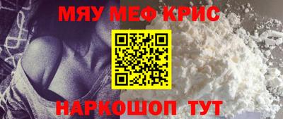 прущий лед Конаково