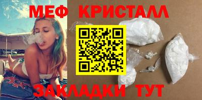 прущий лед Конаково