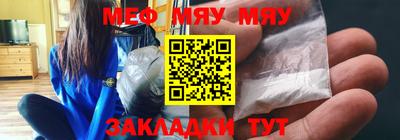 метамфетамин Комсомольск-на-Амуре
