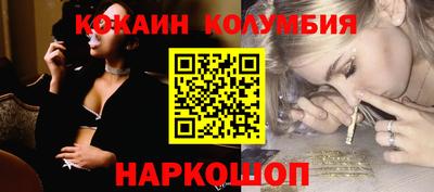 метамфетамин Комсомольск-на-Амуре