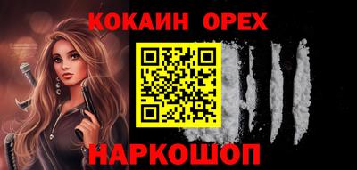 метамфетамин Комсомольск-на-Амуре