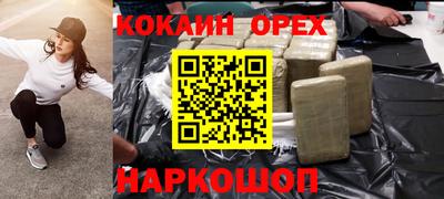 кокс Абакан