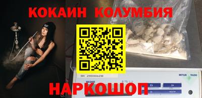 прущий лед Конаково