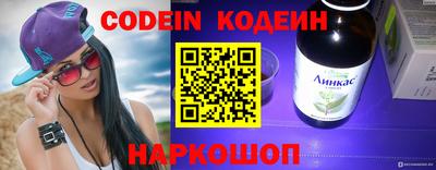 метамфетамин Комсомольск-на-Амуре
