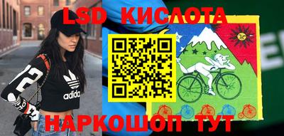 метамфетамин Комсомольск-на-Амуре