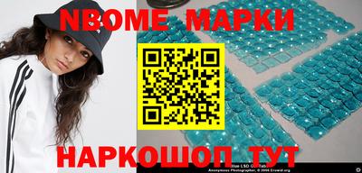 метамфетамин Комсомольск-на-Амуре