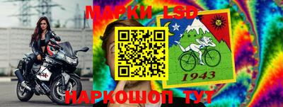 прущий лед Конаково