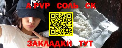 ALPHA PVP Коммунар