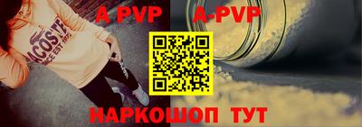 прущий лед Конаково