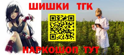 метамфетамин Комсомольск-на-Амуре